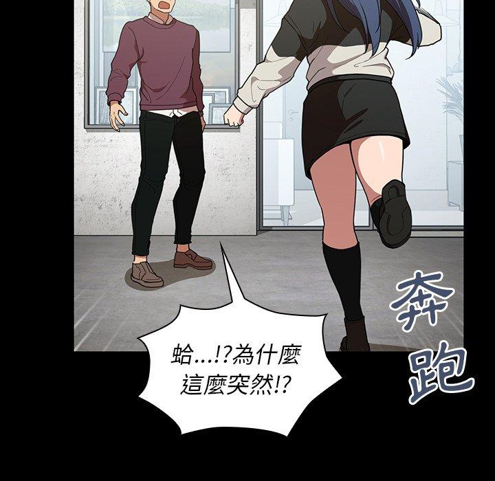 第42话 - 第59.jpg页