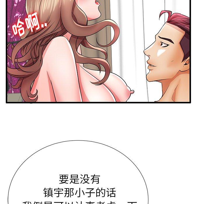 第26话 - 第64.jpg页