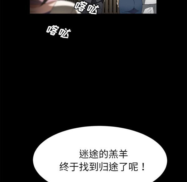 第 36 话 - 第17.jpg页