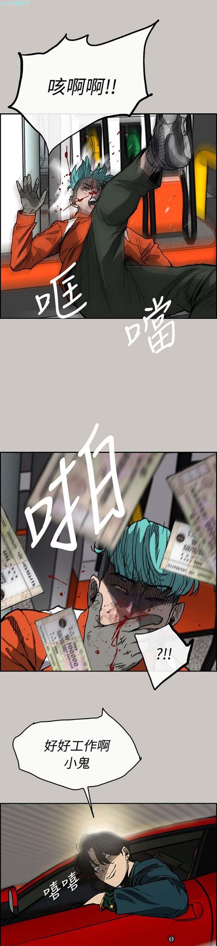 第 14 话 - 第35.jpg页