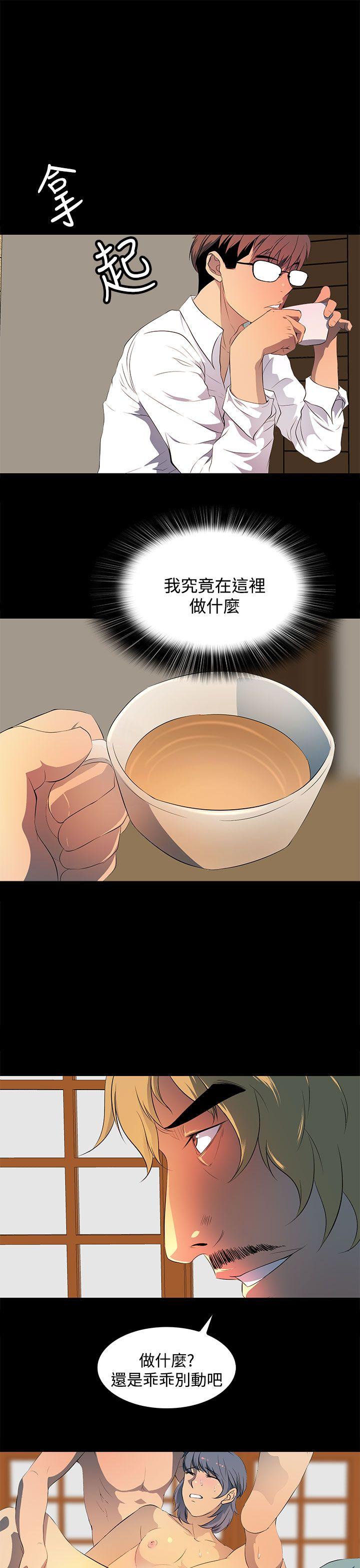 第 25 话 - 第9.jpg页