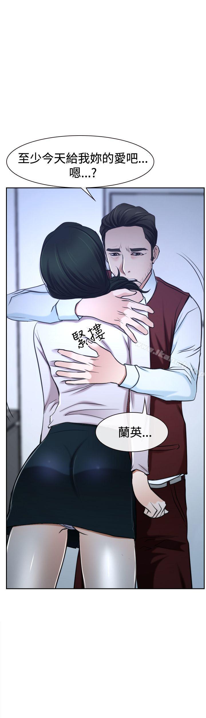 第37話 - 第3.jpg页