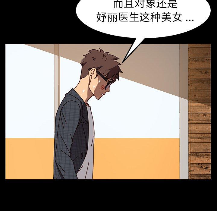 第22话 - 第69.jpg页