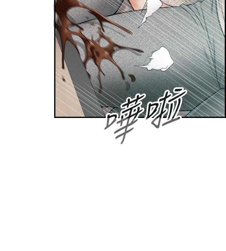 第31話-確認彼此的心意 - 第11.jpg页