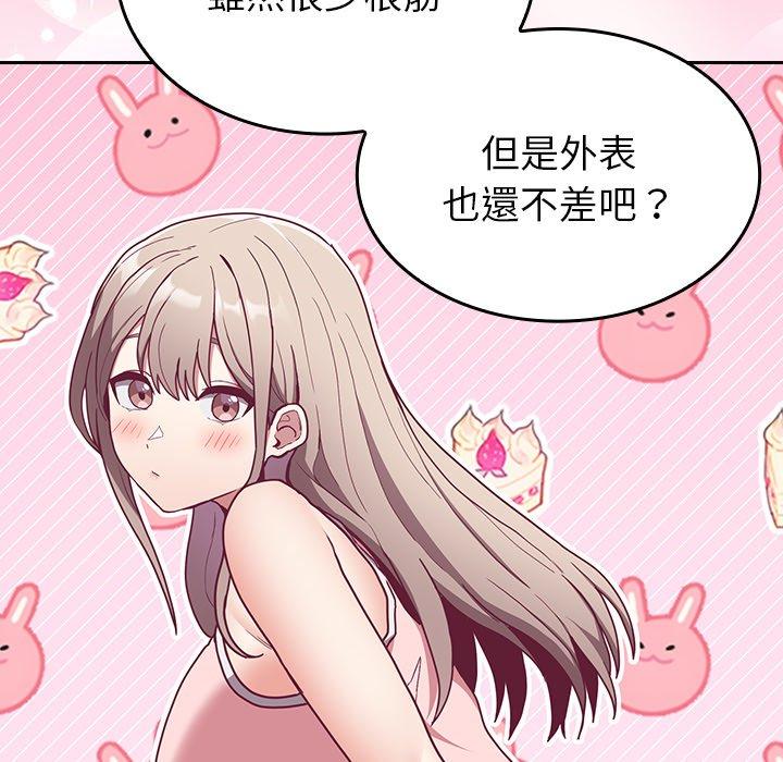 第34话 - 第134.jpg页