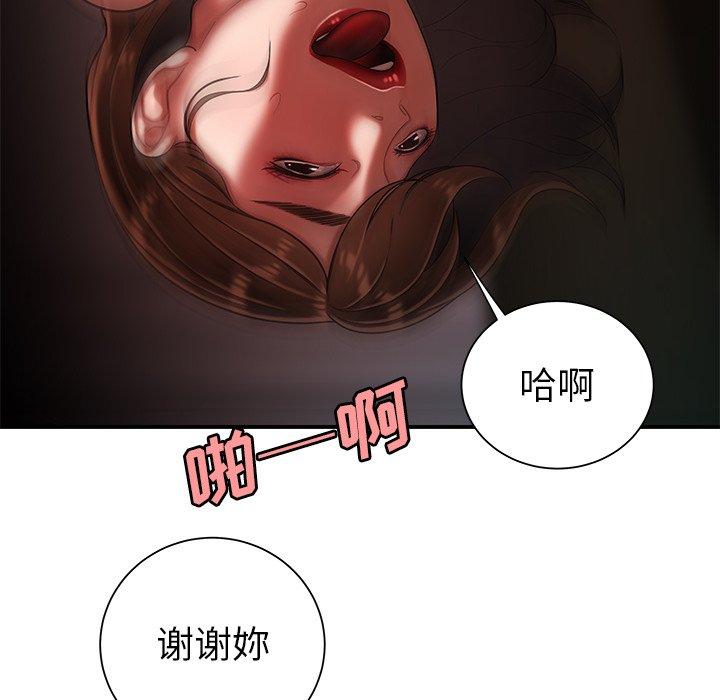 第 40 话 - 第80.jpg页