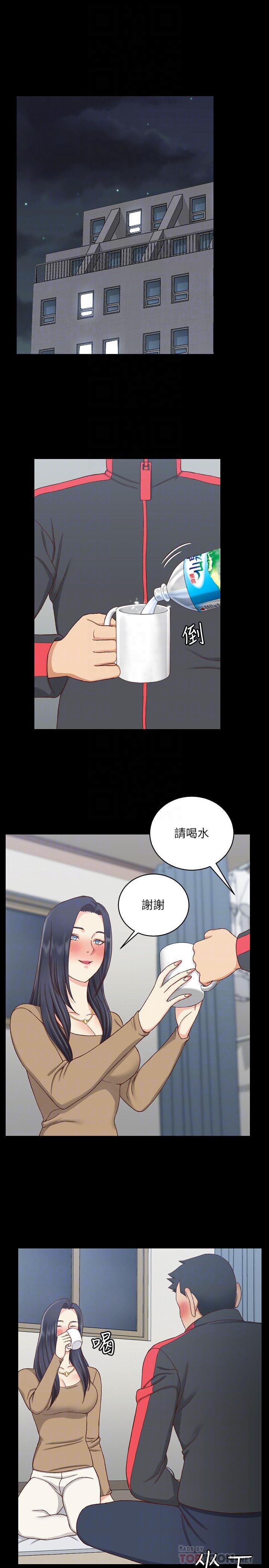 第114話-深入交流 - 第16.jpg页