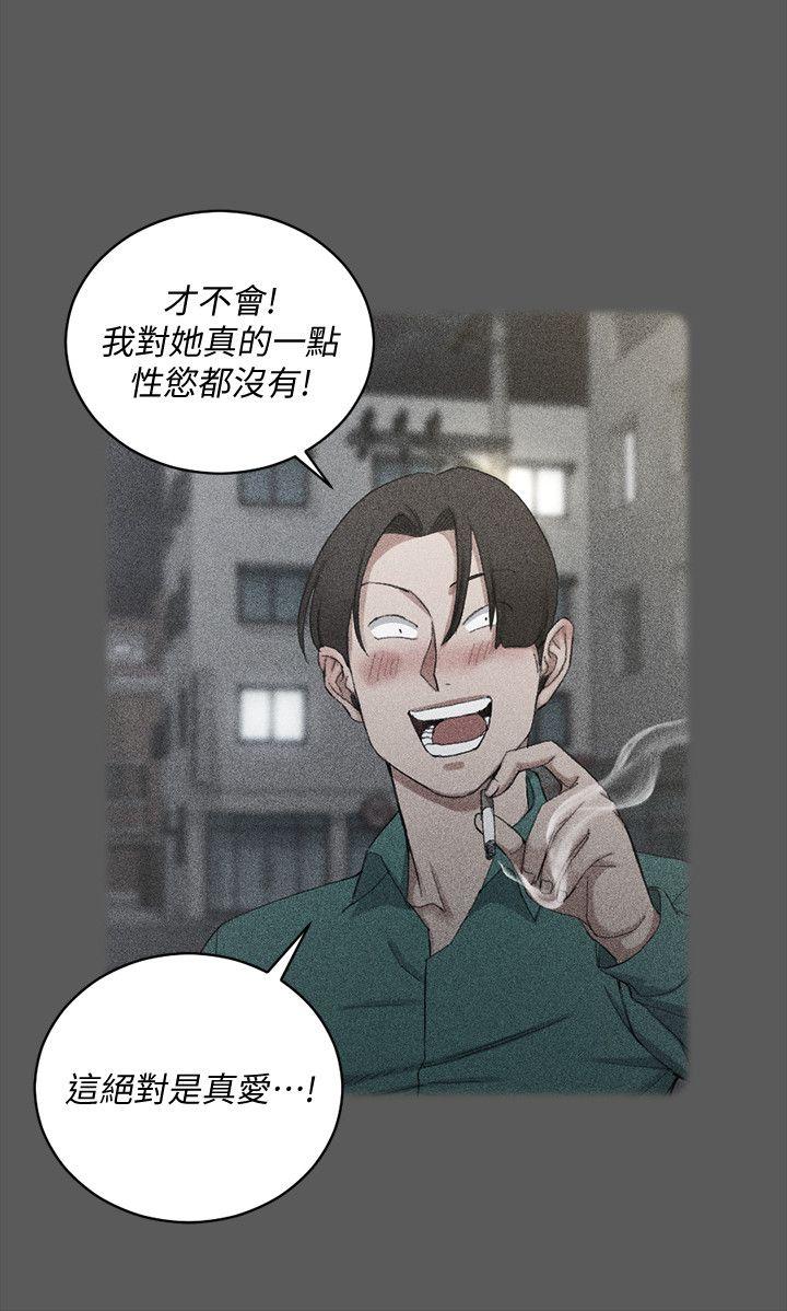 第76話-人生第一次3P - 第2.jpg页