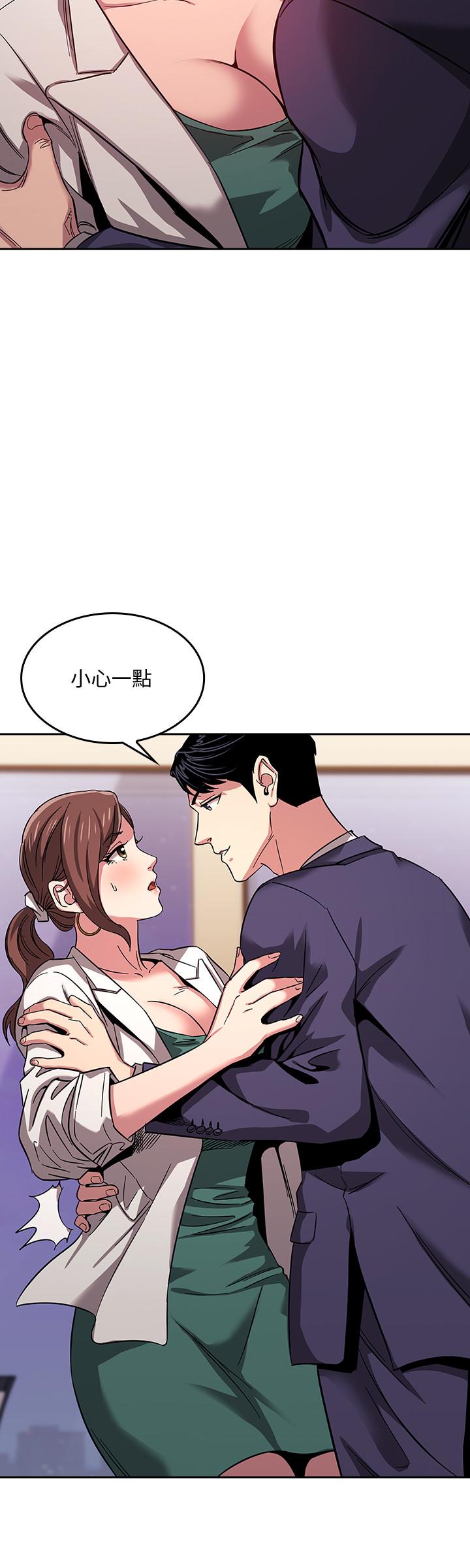 第11話-勾引朋友媽媽的文傑 - 第24.jpg页