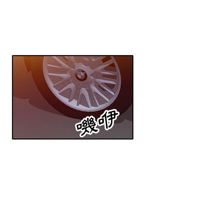 第25话 - 第87.jpg页