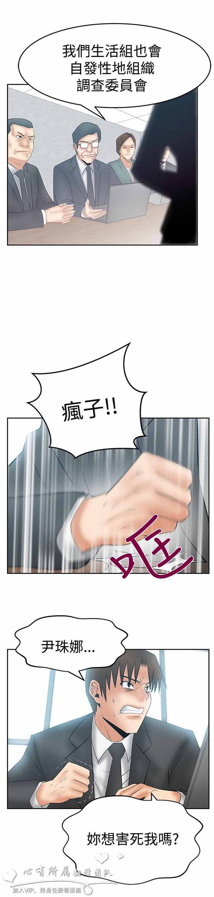 第 65 话 - 第20.jpg页