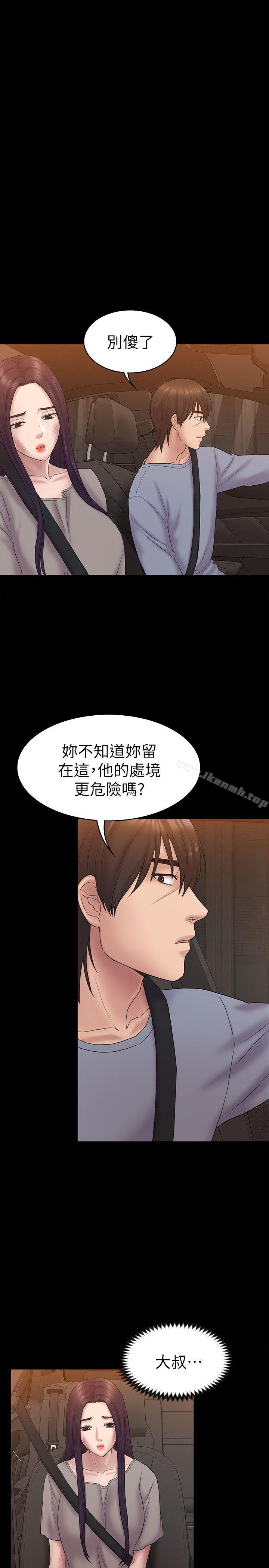 第62話-逃跑的機會 - 第24.jpg页