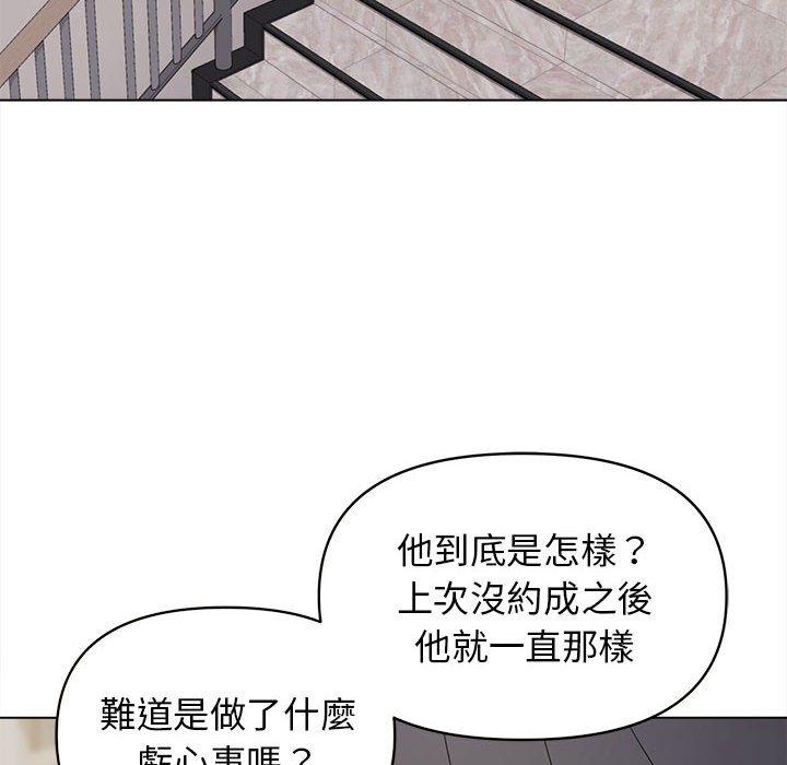 第27话 - 第127.jpg页