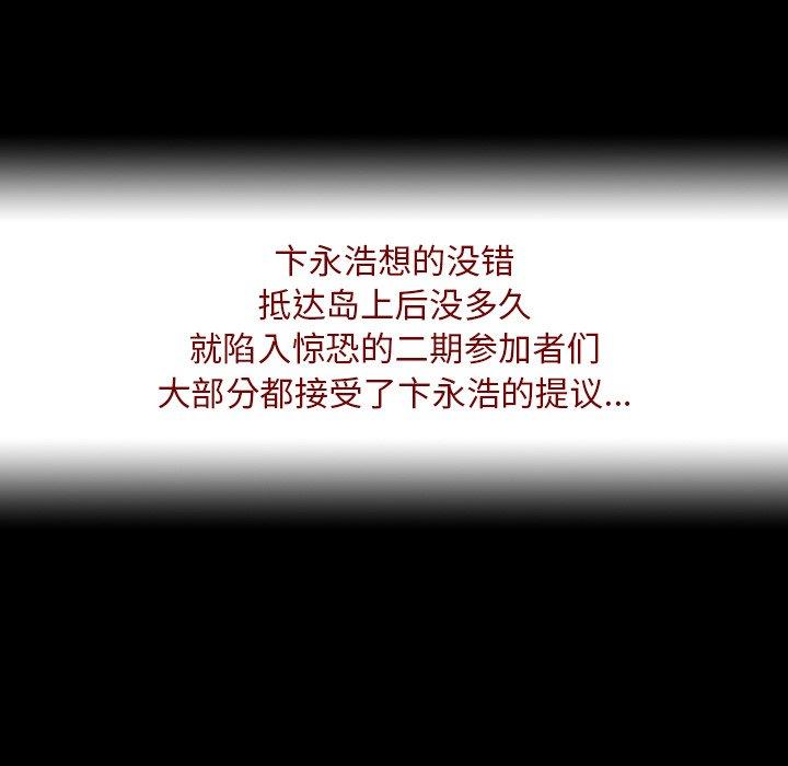 第110话 - 第57.jpg页