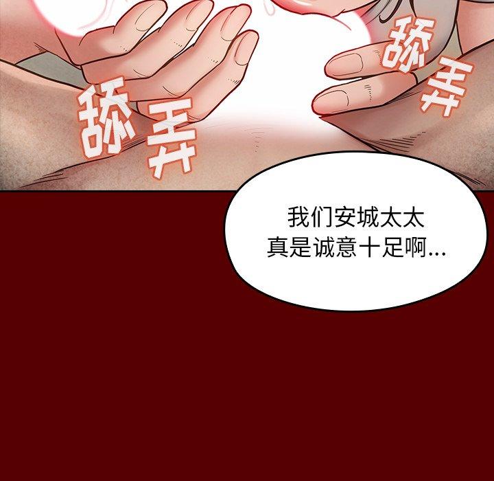 第27话 - 第42.jpg页