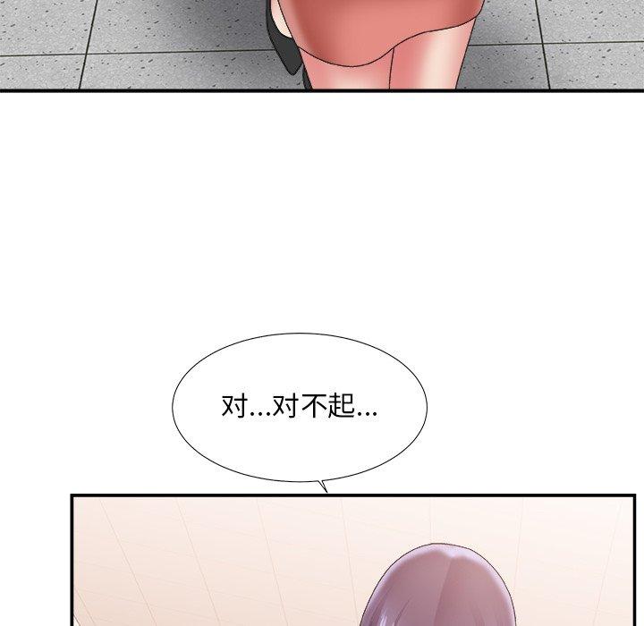 第 21 话 - 第55.jpg页