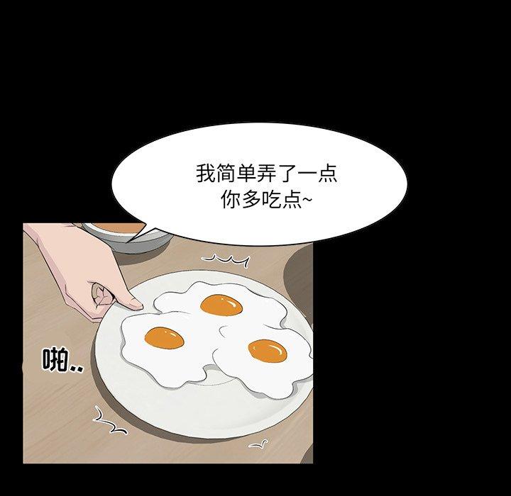 第 11 话 - 第6.jpg页