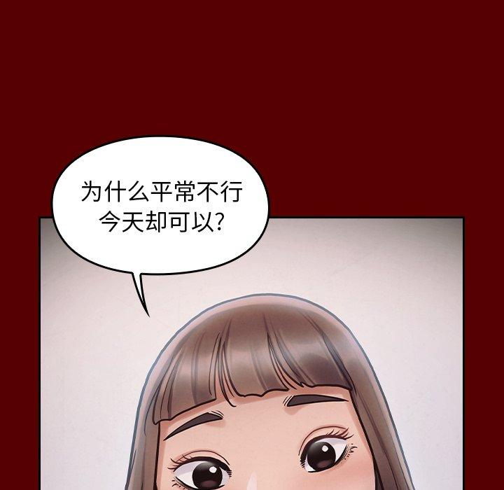 第16话 - 第91.jpg页