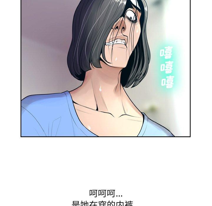 第10话 - 第23.jpg页