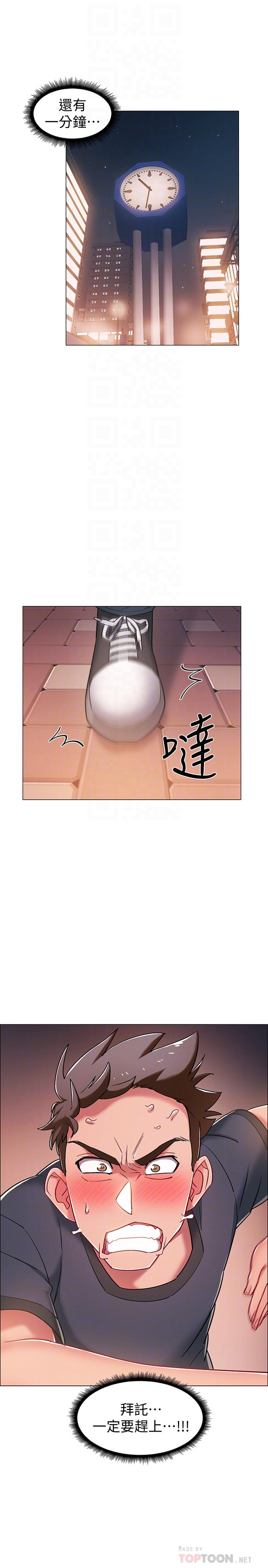 第21話-我們去喝一杯吧 - 第10.jpg页