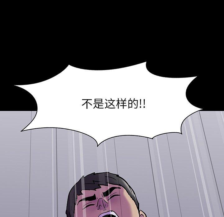 第161话 - 第95.jpg页