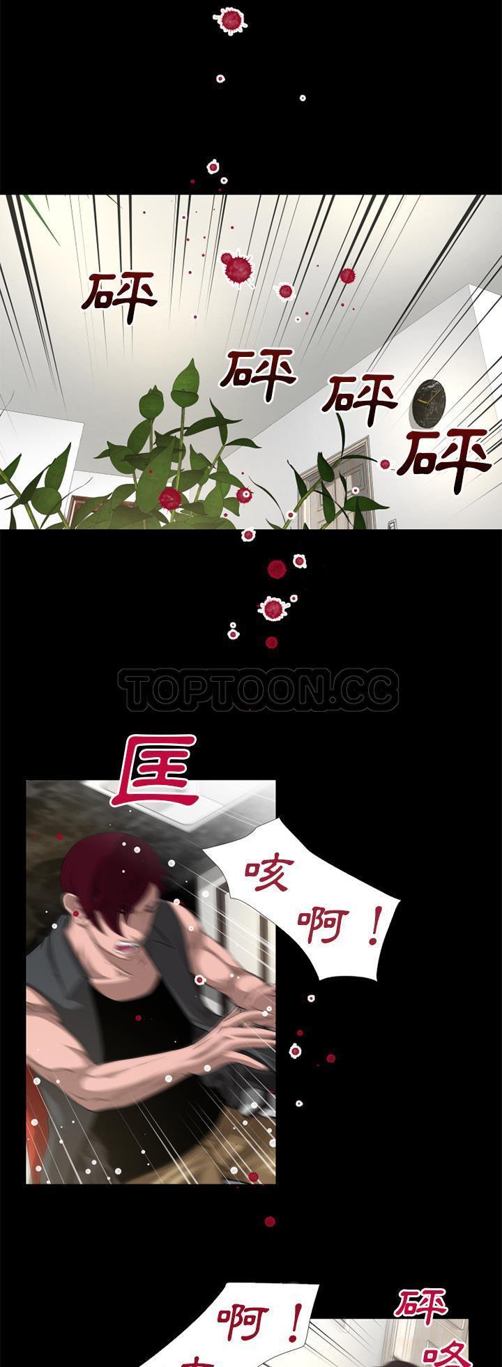 第 52 话 - 第16.jpg页