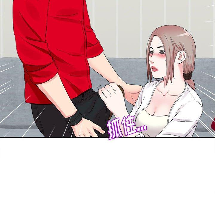 第 19 话 - 第57.jpg页
