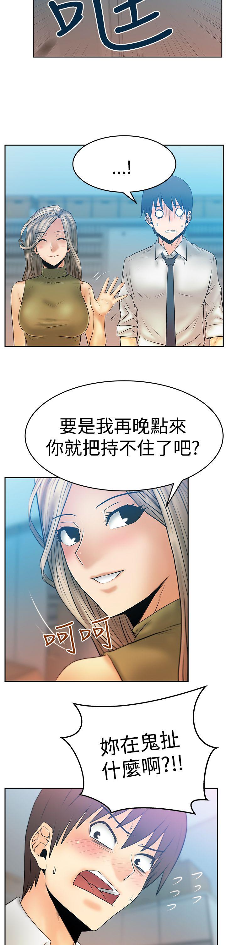 第3季-第4話 - 第7.jpg页