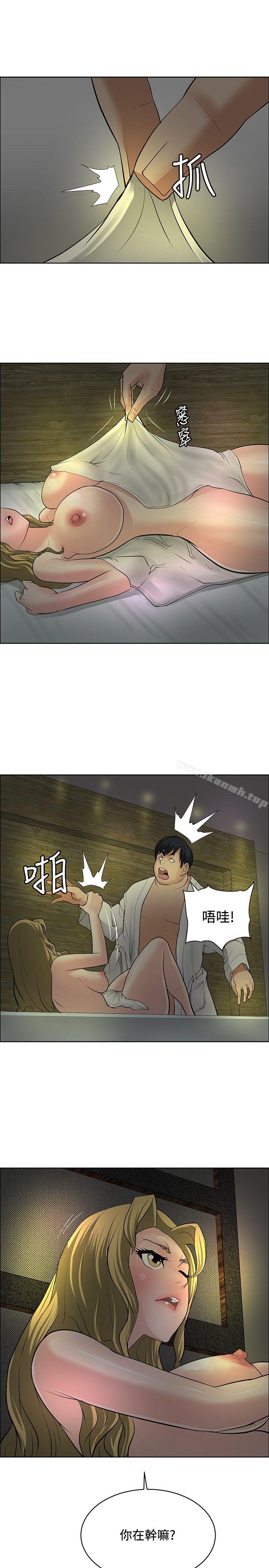 第29话 - 第27.jpg页