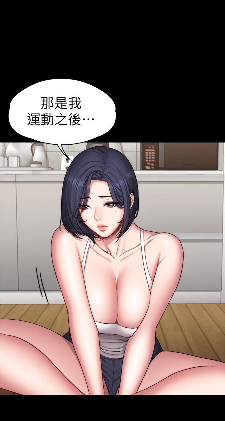 第85話-我們再也不要分開 - 第33.jpg页