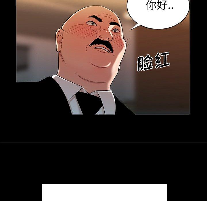 第 43 话 - 第48.jpg页