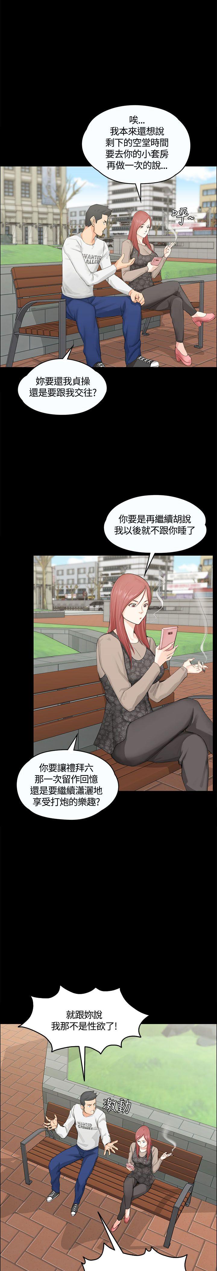 第7話 - 第18.jpg页