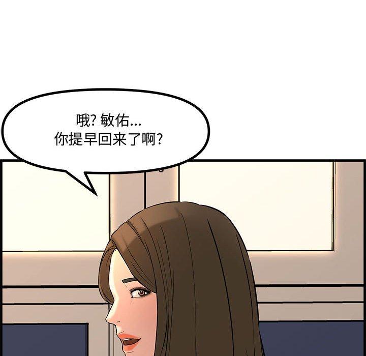 第 29 话 - 第10.jpg页