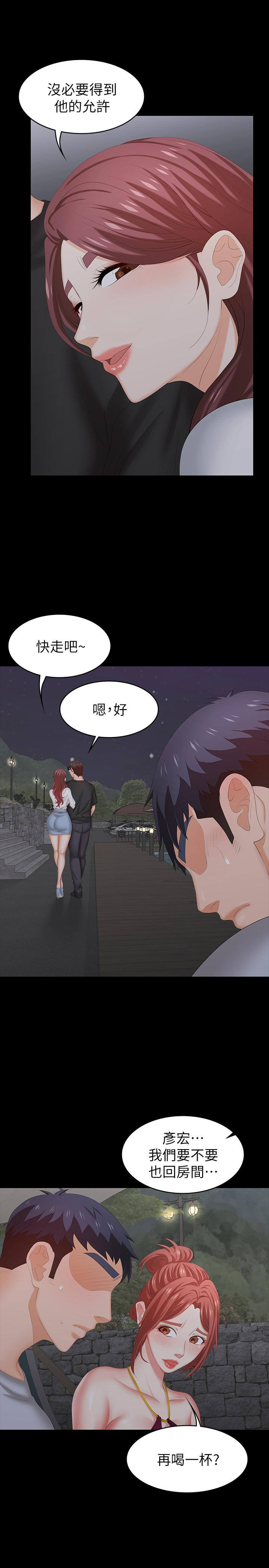 第31話-這是你第一次嘗試3P吧 - 第24.jpg页