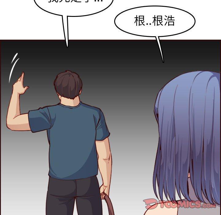 第 52 话 - 第75.jpg页