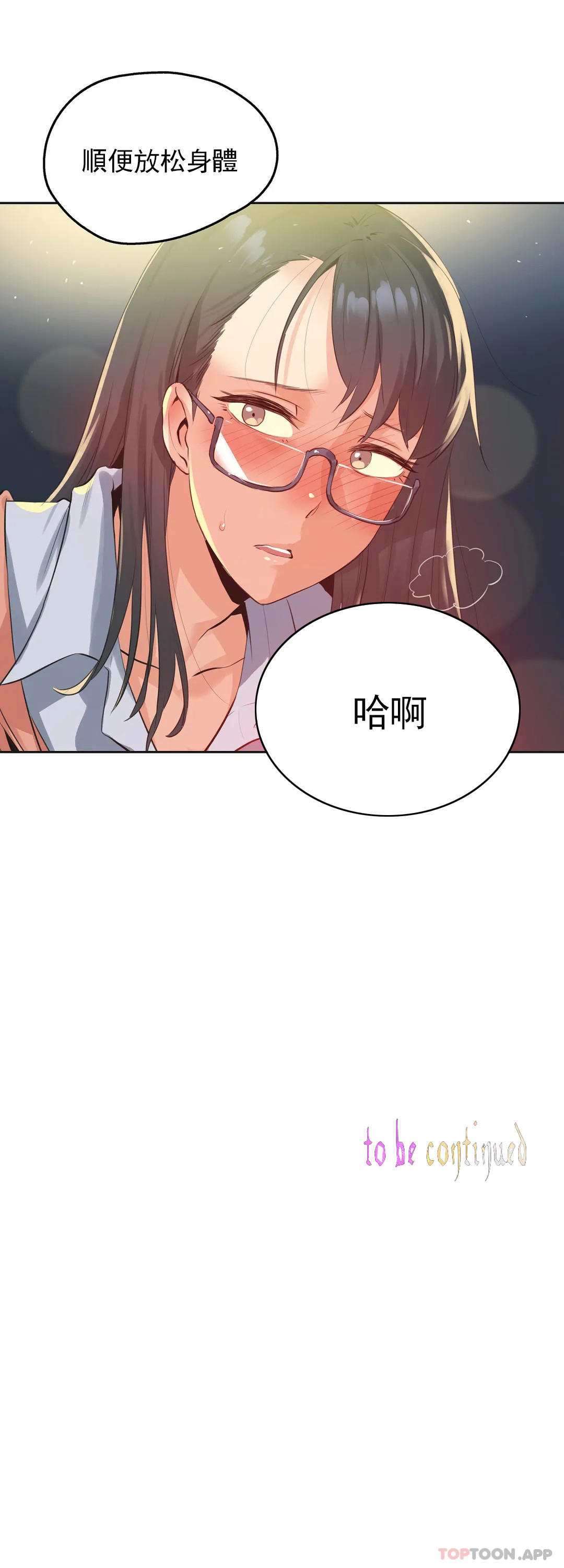 第70话 - 第22.jpg页
