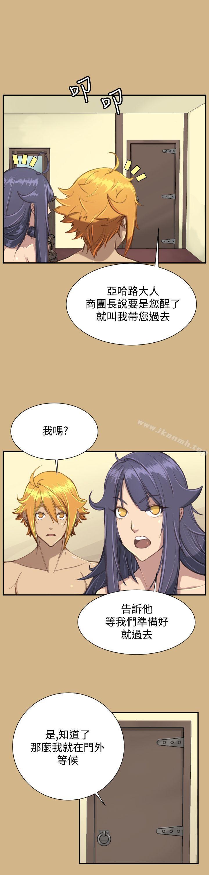 第25话 - 第13.jpg页