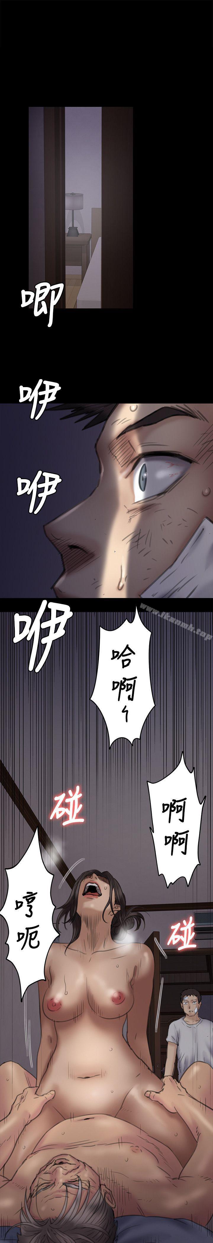 第68話-東窗事發!盛怒的俊彪[1] - 第40.jpg页
