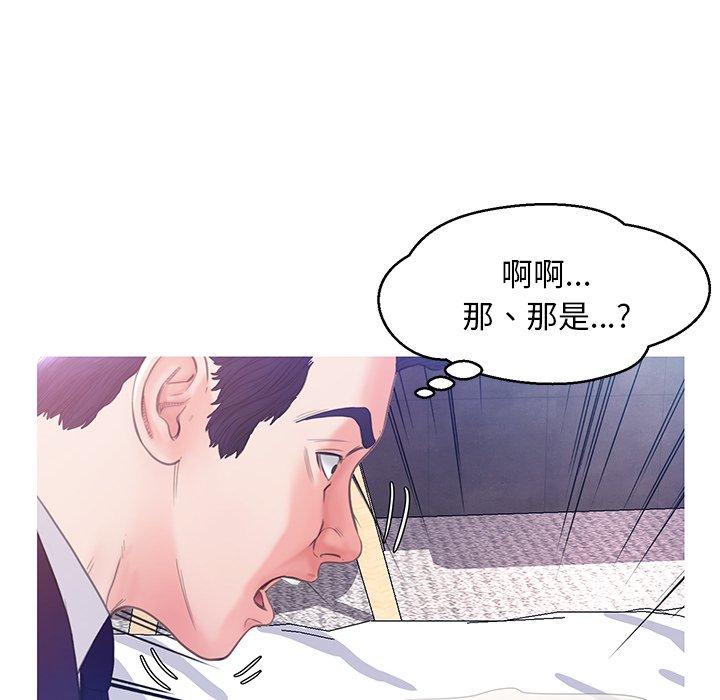 第 23 话 - 第96.jpg页