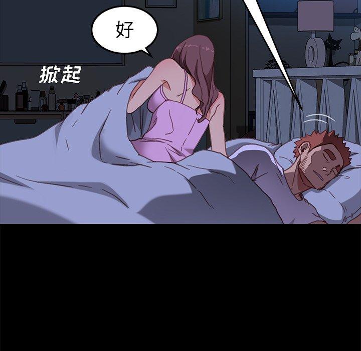 第32话 - 第76.jpg页