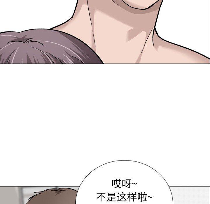 第 20 话 - 第49.jpg页