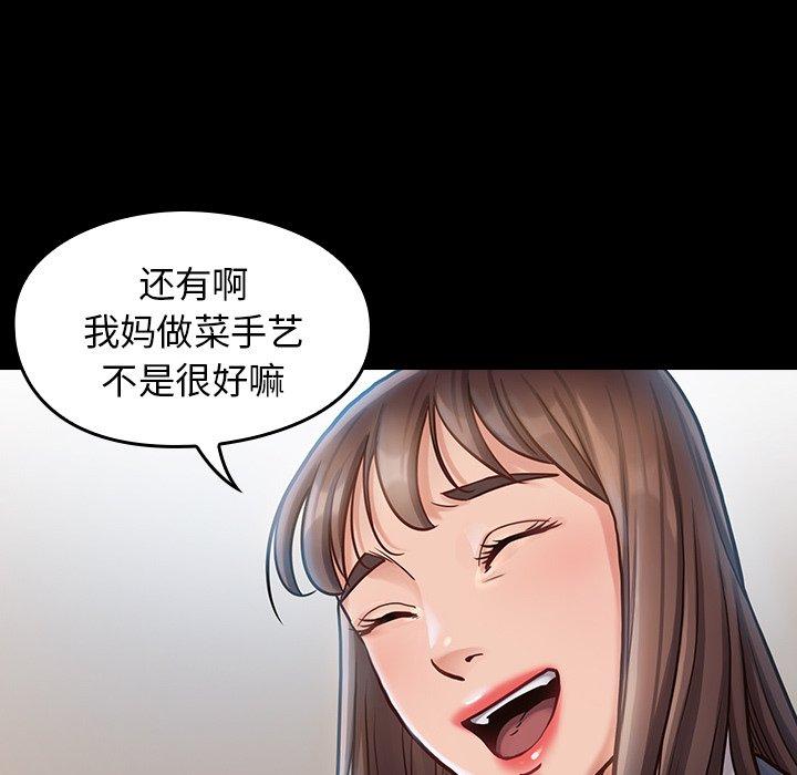 第17话 - 第68.jpg页