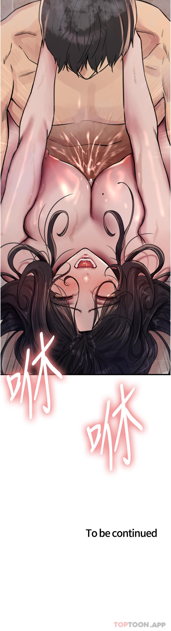 第53话-老公，填满我!!♥ - 第42.jpg页