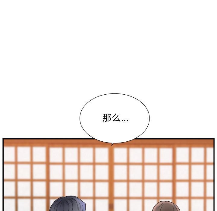 第 1 话 - 第132.jpg页