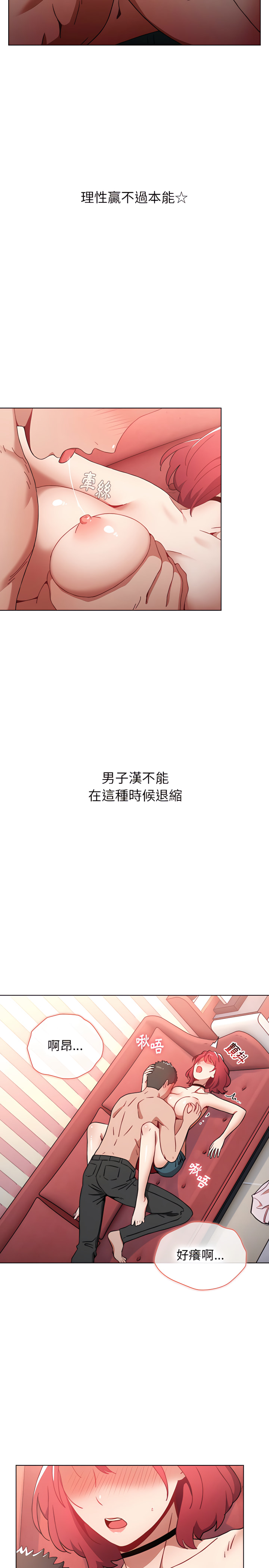 第3话 - 第18.jpg页