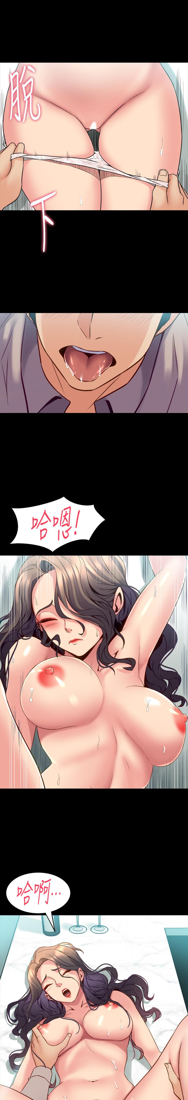 第33话 快乐就在眼前 - 第24.jpg页