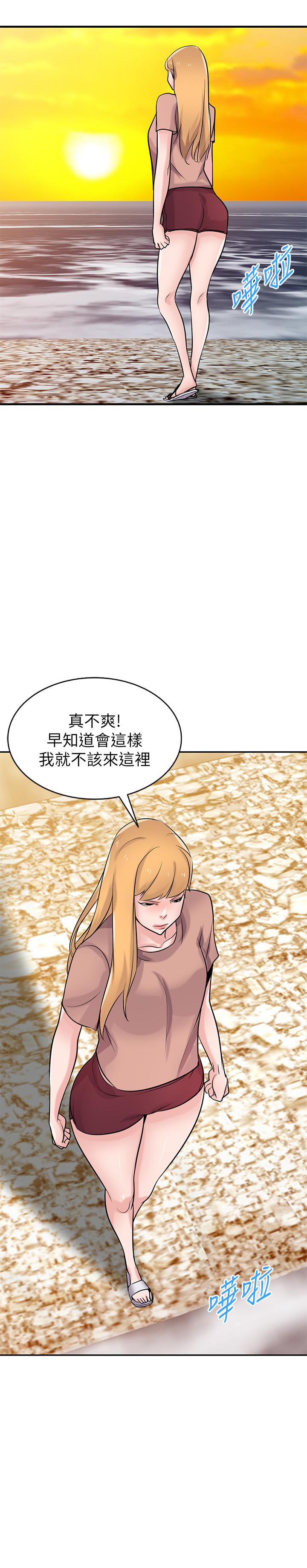 第88話-安慰男人的好地方 - 第26.jpg页