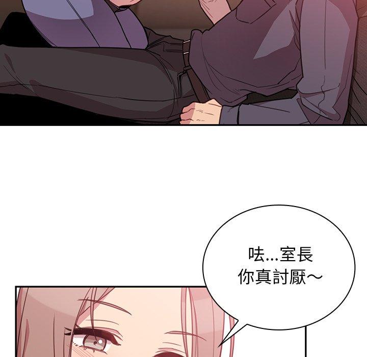 第23话 - 第31.jpg页