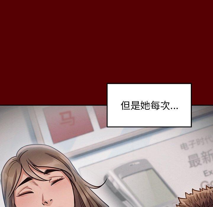 第18话 - 第64.jpg页