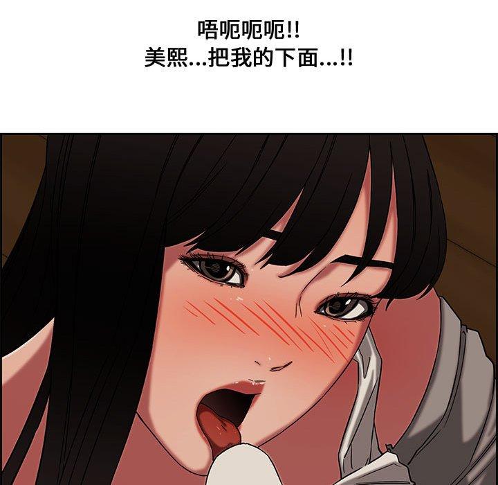 第 12 话 - 第72.jpg页